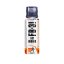 Extrifit FB-3! Fat Burner Shot 90 ml